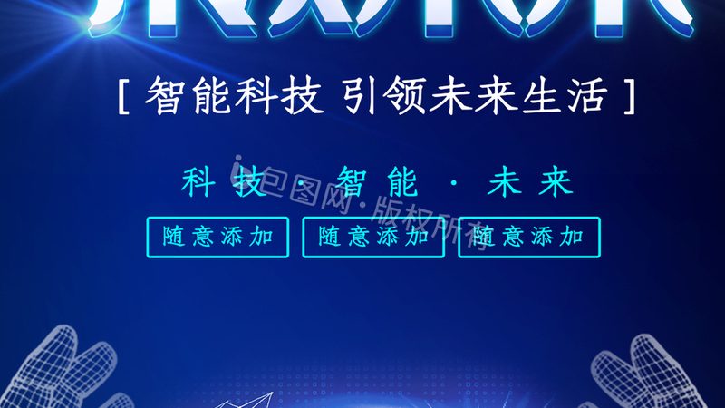 宝安电子模块供应商如何甄别？关键因素全解析