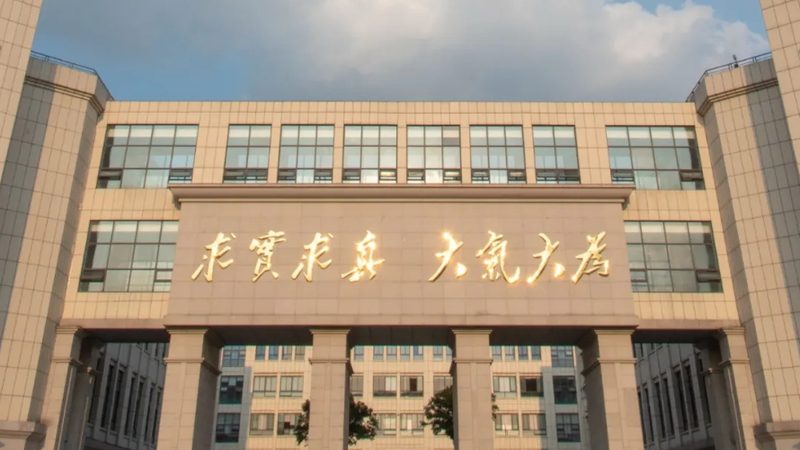 电子产品振动测试规范步骤